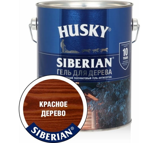 Гель-антисептик для дерева HUSKY SIBERIAN полуматовый красное дерево 2,7 л 25289