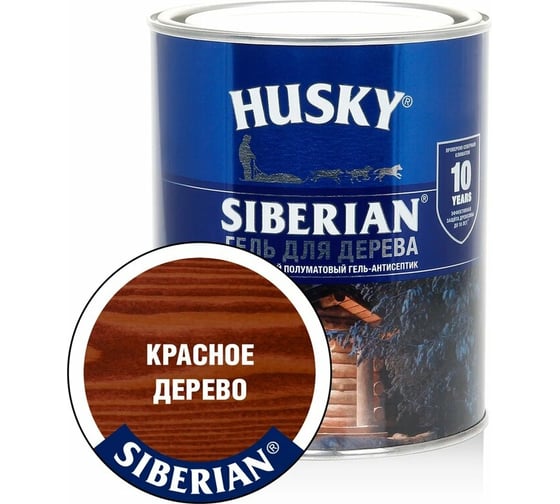 Гель-антисептик для дерева HUSKY SIBERIAN полуматовый красное дерево 0,9 л 25277