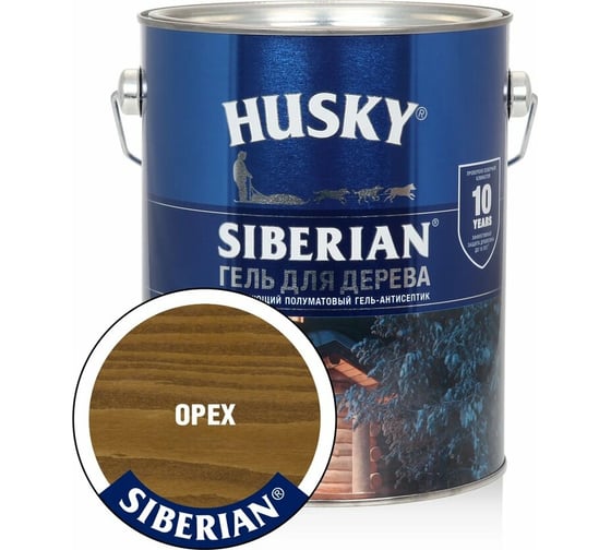 Гель-антисептик для дерева HUSKY SIBERIAN полуматовый орех 2,7 л 25291