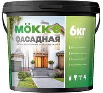 Краска акриловая фасадная MÖKKE 6 кг, 4717