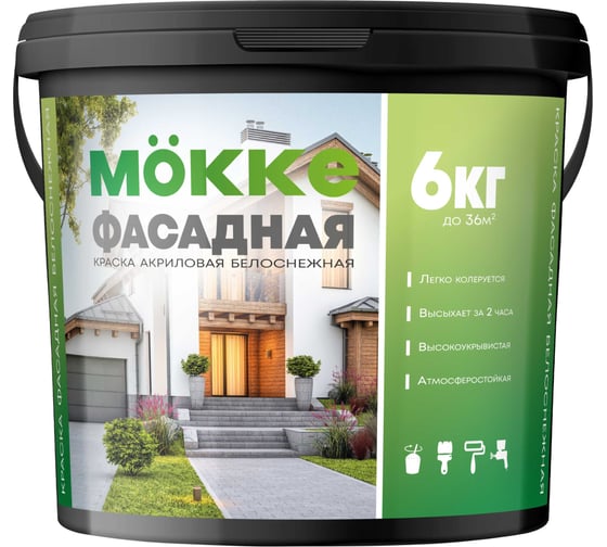 Краска акриловая фасадная MÖKKE 6 кг, 4717