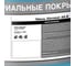 Полиуретановая краска для бетонных полов Акропур AKROPUR B90 (АКРОПУР Б90) 4,5кг+0,5кг, графитовый 7024 00020943 2