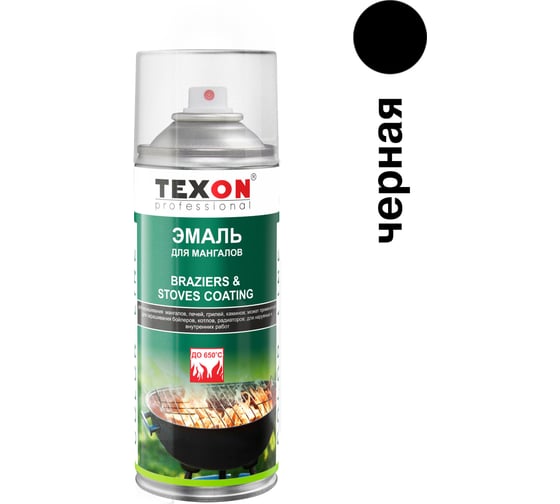 Аэрозольная эмаль TEXON для мангалов, 520 мл ТХ184866
