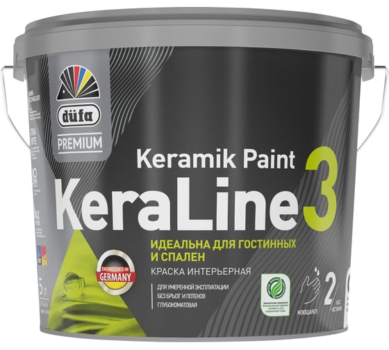 ВД краска Dufa Premium KeraLine 3 база3 5л МП00-015359