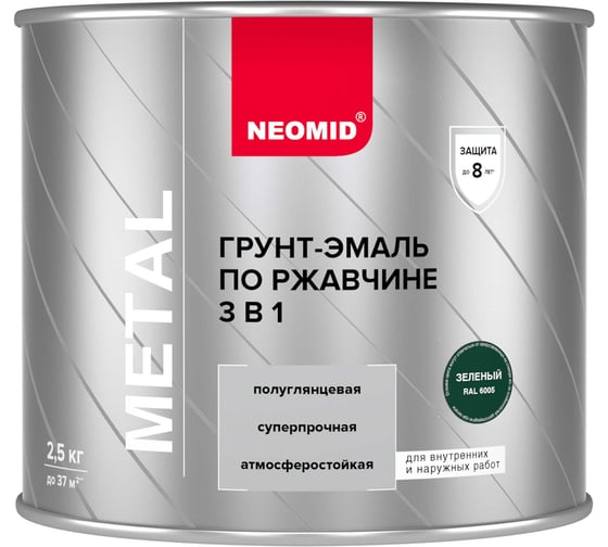 Грунт-эмаль по ржавчине 3в1 Neomid Неомид зеленый (RAL 6005), 2.5 кг Н-Г/эмаль3в1-2,5/зел6005