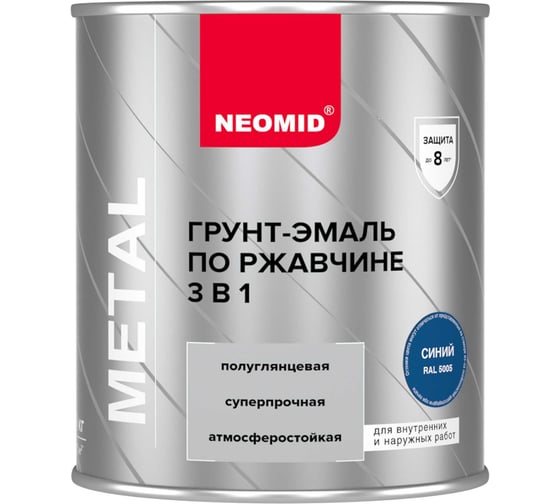 Грунт-эмаль по ржавчине 3в1 Neomid Неомид синий (RAL 5005), 0.9 кг Н-Г/эмаль3в1-0,9/синий5005
