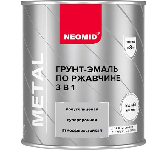 Грунт-эмаль по ржавчине 3в1 Neomid Неомид графитовый (RAL 7024), 2.5 кг Н-Г/эмаль3в1-2,5/графит7024