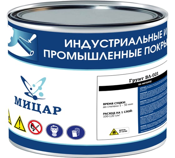 Кислотный грунт Мицар 1K ВЛ-021 1,8кг 00020931
