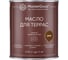 Масло деревозащитное для террас MasterGood MG (0,75 л) Орех МГ-МаслоТерраса-0,75/орех 1