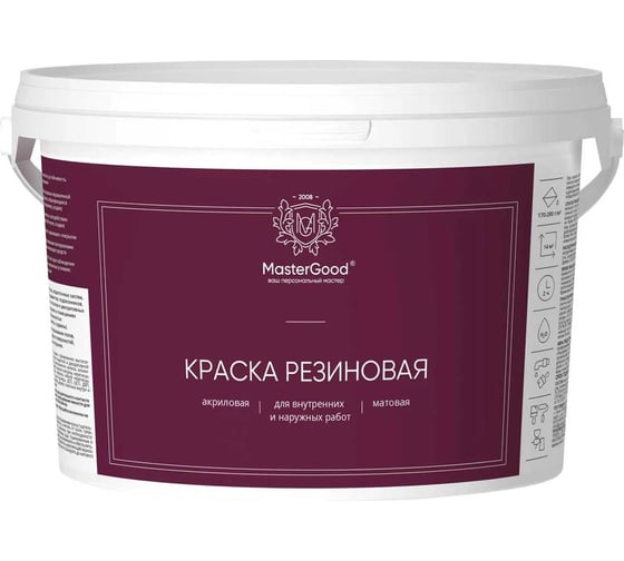 Краска резиновая эластичная MasterGood MG Серая (1,3 кг) MG-КраскаРезин-1,3/сер