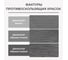 Краска противоскользящая ДИАПЛАСТ ДИАКОЛОР Абразив Тонкий, 7.5 кг, каштановый (RAL 8015) 4631179623637 2