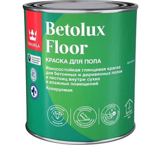 Краска для полов Tikkurila BETOLUX FLOOR база A, глянцевая, 2,7л 700014003