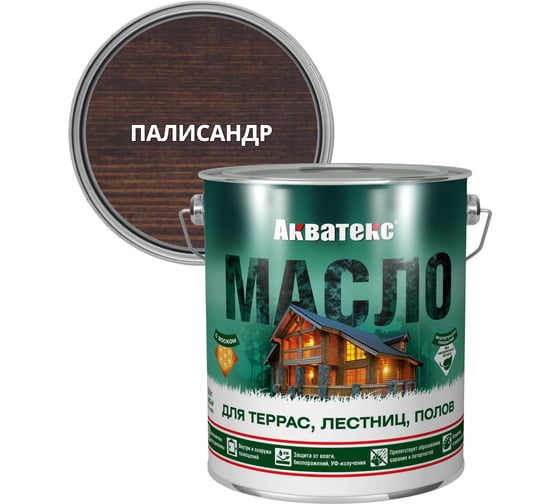 Масло для террас, лестниц, полов Акватекс матовое, палисандр, 2,5 л 276961