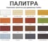 Защитная декоративная пропитка LuxDec дуб 5л, 14568 2