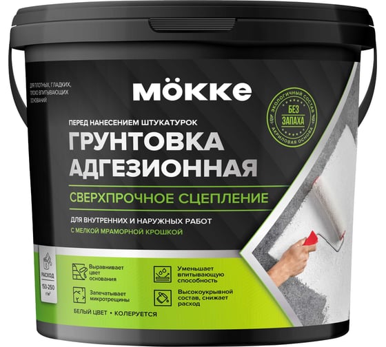 Грунтовка адгезионная MÖKKE 16 кг 17025