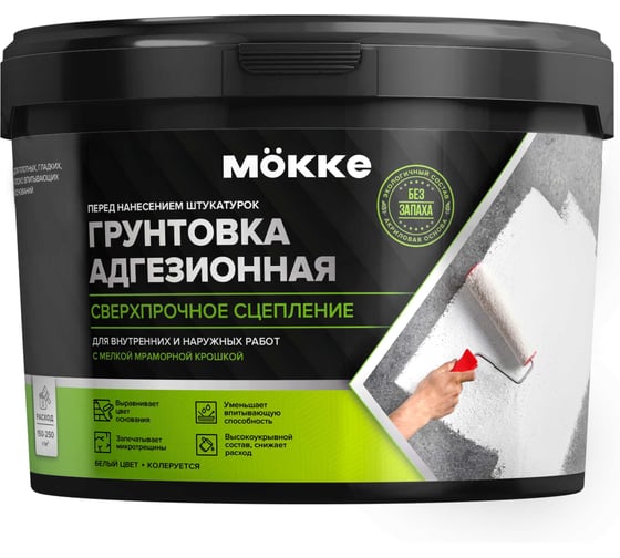 Грунтовка адгезионная MÖKKE 2 кг 17023