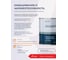 Эмаль для лодок и яхт HardMaxMarine Edition GRANT 2К PRO RAL 9005 4690417152612 4