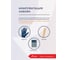 Эмаль для лодок и яхт HardMaxMarine Edition GRANT 2К PRO RAL 9005 4690417152612 5