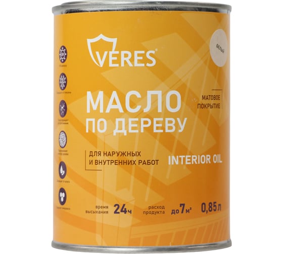 Масло для дерева Veres Interior Oil, 0,85 л, белое 280558