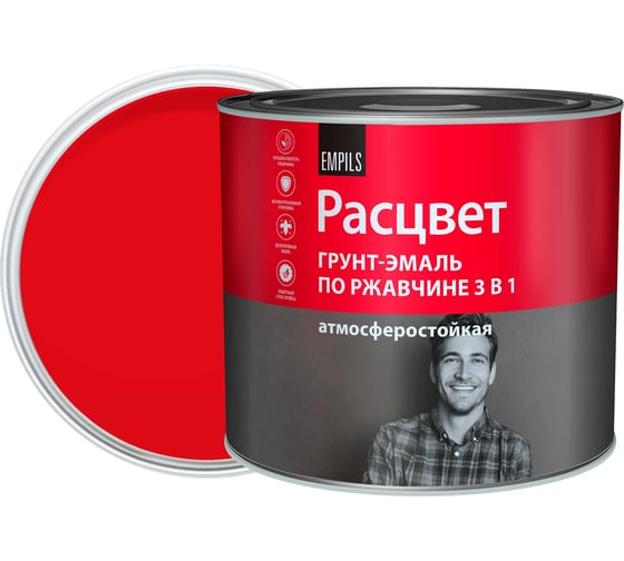 Грунт-эмаль 3 в 1 Расцвет красная RAL 3020 1.9 кг 89729