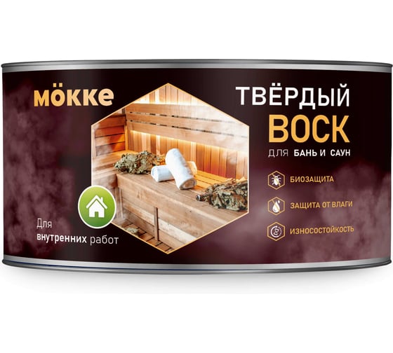 Воск для бань и саун MÖKKE 0,15л, 11905