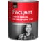 Грунт-эмаль 3 в 1 Расцвет красная RAL 3020 0.9 кг 89728 2