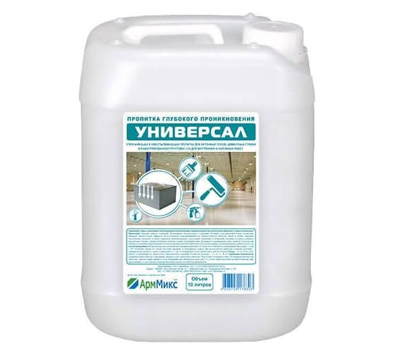 Грунт-пропитка АрмМикс Универсал, 10л АРМ-УН-10
