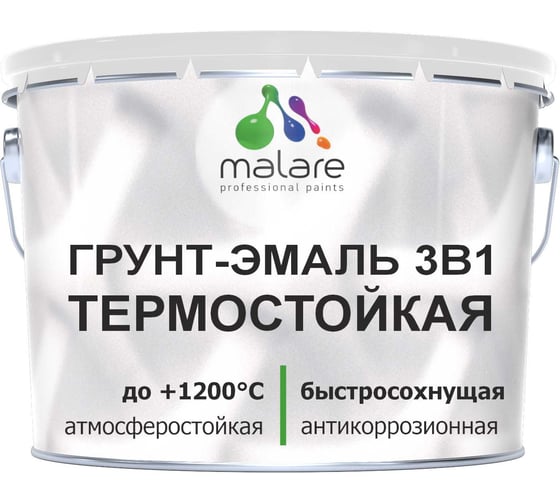 Краска 3в1 термостойкая MALARE до +1200 градусов, антикоррозионная, для печей, мангалов, радиаторов, дымоходов, матовая, черный 12,5 кг КТРМЧЕРМ1250
