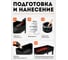 Краска 3в1 термостойкая MALARE до +1200 градусов, антикоррозионная, для печей, мангалов, радиаторов, дымоходов, матовая, черный 0,8 кг КТРМЧЕРМ0080 7