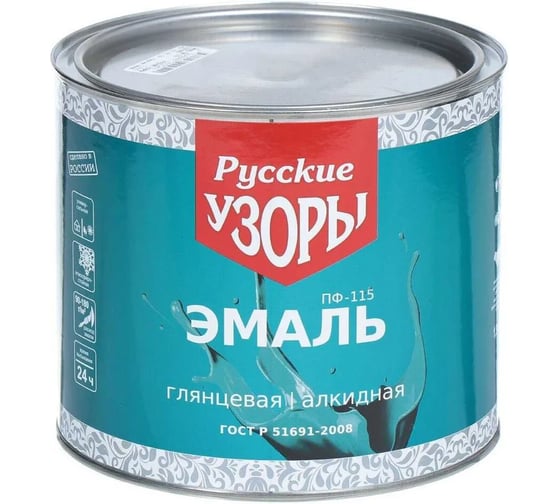 Эмаль алкидная Русские узоры ПФ-115 глянцевая, красно-коричневая, 2.7 кг 316824