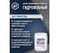 Пропитка АрмМикс Гидрофобный, 10л Арм-ГФБ-10 5