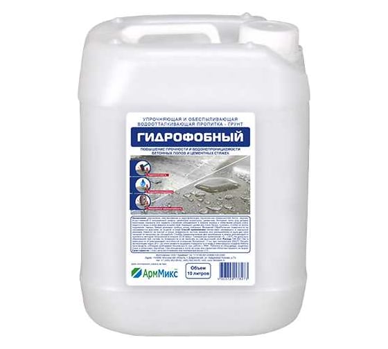 Пропитка АрмМикс Гидрофобный, 5л Арм-ГФБ-5