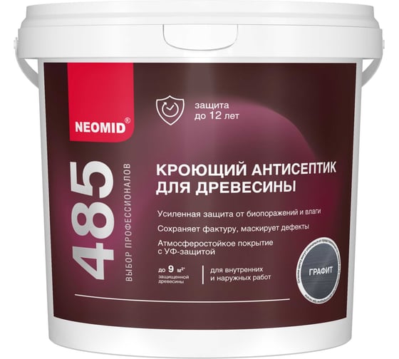 Кроющий антисептик для древесины Neomid Неомид Графит (0,75 л) Н-Кр.Ант.Граф-0,75