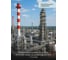 Атмосферостойкая, термостойкая грунт-эмаль Certa ОС-12-03 серый (RAL 7040) до 300С, 25 кг OSC1200525 8
