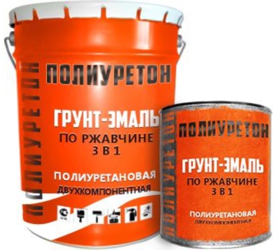 Двухкомпонентная полиуретановая грунт-эмаль по ржавчине 3в1 ПОЛИУРЕТОН комплект 5кг, коричневый глянцевый ПО-01-5-8017