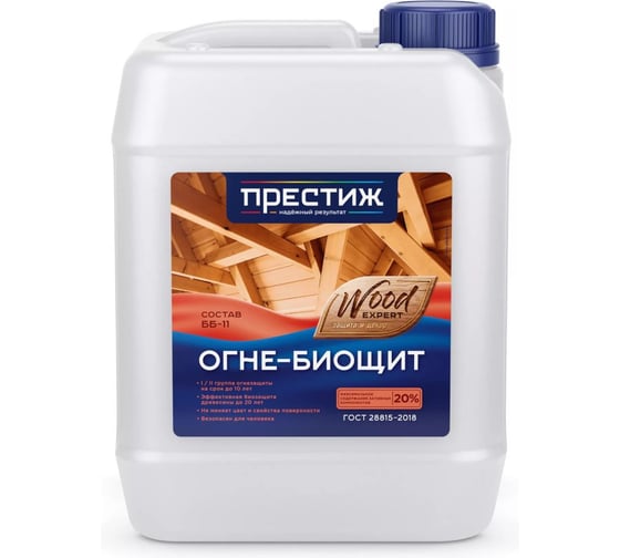 Огнебиозащитный состав для древесины Престиж Огне-Биощит ББ-11, 1 группа, 10 л, бесцветный 280615