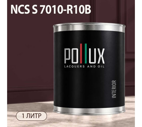 Краска моющаяся интерьерная для стен и потолков Pollux INTERIOR без запаха, быстросохнущая, акриловая, матовое покрытие, цвет NCS S 7010-R10B, 1л, INT-NCS-S-7010-R10B-1L
