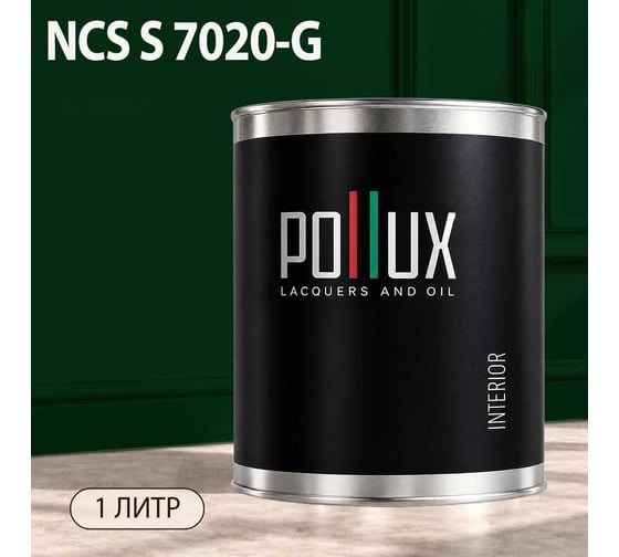 Краска моющаяся интерьерная для стен и потолков Pollux INTERIOR без запаха, быстросохнущая, акриловая, матовое покрытие, цвет NCS S 7020-G, 1л, INT-NCS-S-7020-G-1L
