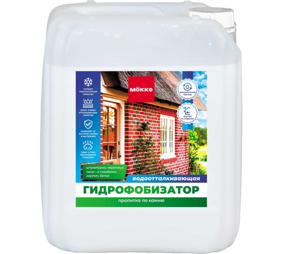 Гидрофобизатор MÖKKE 10л 14532