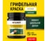 Грифельная краска для рисования мелом WALNUT зеленая, 600 мл, WLN0237 2