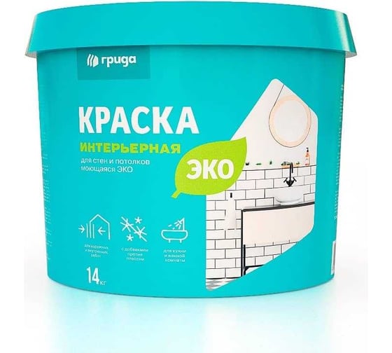 Краска интерьерная моющаяся ГРИДА ЭКО 14кг база А (белая) НФ-00000258