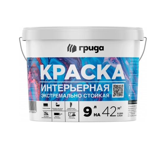 Краска интерьерная экстремально стойкая ГРИДА 9л белая, база А 4798