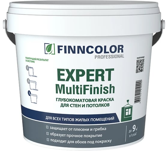 Краска Finncolor EXPERT MULTIFINISH VVA гл/мат 9л 700014316