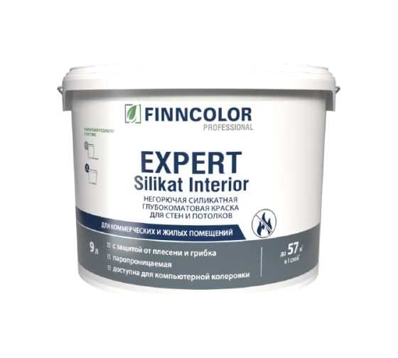 Силикатная краска Finncolor EXPERT Silikat Interior AS 9л 700014413