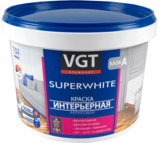 Краска интерьерная, для стен и потолков, влагостойкая, матовая VGT SUPERWHITE ВД-АК-2180 (45кг) 23796
