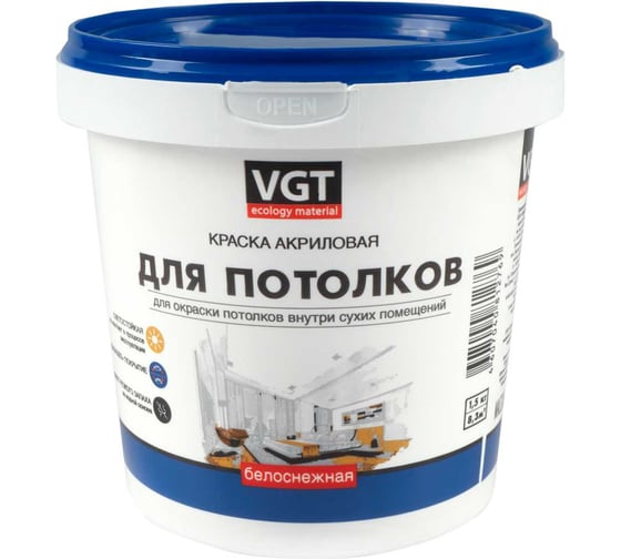 Краска для потолков, акриловая, белоснежная, матовая VGT ВД-АК-2180 (45кг) 1631