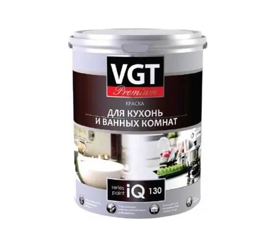 Краска для кухонь и ванных комнат VGT PREMIUM IQ 130 водно-дисперсионная, база C (7л) 21085