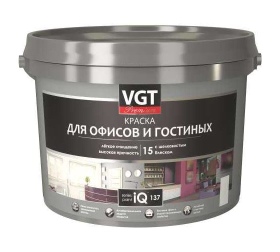 Краска акриловая для офисов и гостиных VGT PREMIUM IQ 137 шелк-мат, белая, база А (9л) 25393