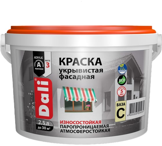 Краска фасадная укрывистая Dali акриловая, глубокоматовая, база C, бесцветная, 2,5 л 283366