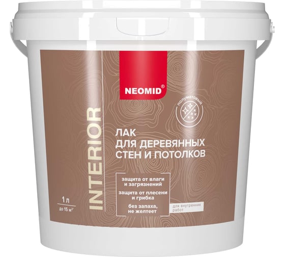 Акриловый лак для древесины Neomid Неомид interior 1 л, ПОЛУМАТОВЫЙ Н -INTER-1-п/м